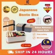 Japanese Bento Lunch Box Microwaveable Container Food Storage Tupperware Lunch Box Bekas Makanan Tah