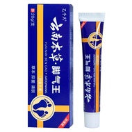 Genuine A Personal Heavy Athlete's Foot Cream Athlete's Foot Cream Itchy Foot Foot Odor Peeling Blis