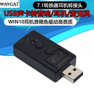 Usb usb Headset Converter Interface 3.5mm Computer Headset usb Adapter Audio Microphone Conversion M
