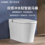 小牧輕智能馬桶0水壓帶水箱家用馬桶自動感應虹吸沖洗坐便器