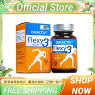 Flexy3 Joint Pain Supplement 关节王 Bone Preservation Expert Anti-Inflammation