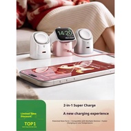 Turas Big Eyes Suitable for Watch Mobile Phone Two-in-One Charger Fast Charge ultra3 Wireless Magnet