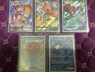 （換卡）PTCG 繁中 CSR VMax