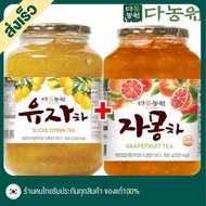 1+1kg แพคคู่ชาส้มยูสุ คละรสได้ CITRON YUZU ชาส้มเกาหลี Citron Yuzu ยูจาชา Jam ชาส้มยูซุ แพคคู่ Danon