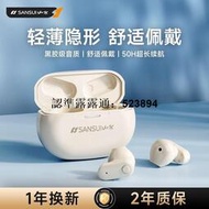 9D重低音耳機 藍芽耳機 台灣保固 有線藍芽耳機 無線耳機 科技感藍牙耳機真無線入耳式迷你小型降噪雙耳超長待機