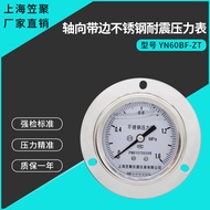 Shanghai Kasa Ju YN60BF-ZT Axis with Edge Stainless Steel Shock-Resistant Pressure Gauge 1.6MPA High