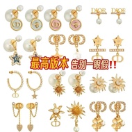 [1: 1] Dijia D10R Pearl Star Love Butterfly Bee CD Letter Tassel Sunflower Cube Sugar Four-leaf Clov