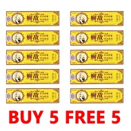 【BUY 5 FREE 5】Xuandi cream putih Ubat gatal herba cina original Ubat panau Krim gatal kulit farmasi 