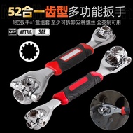 52Combination1Multifunctional toothed socket wrench metric and imperial360Multi-Function Socket Wren