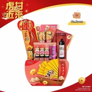 H06. JINYEYE Chinese New Year Hamper 2022 金爷爷新春礼蓝 2022 - 盆满钵满 Full of Wealth JYY