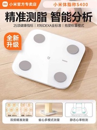 Xiaomi Weight Scale S400 Body Fat Scale Rice Household Weight Loss Dedicated Smart Precise Weighing 