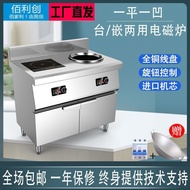 [in stock]High-Power Commercial Induction Cooker Double Stove Household Canteen Kitchen Waterproof Cooking Soup Double-Headed Multi-Function Electric Frying Stove
