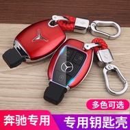 Mercedes-Benz Key Cover E-Class C-Class C200L Key Case E260L CLA220 Female GLA200 Shell GLC260l GLS2
