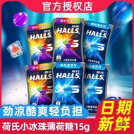 Halls halls Small Ice Beads 0 Candy Storm Mint Candy Colorful Fruits halls Cool Hard Candy halls Loz