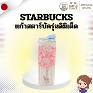 Starbucks Japan Sakura Stainless Bottle 355ml