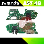 Charging Port A57(4G) A57 A57
