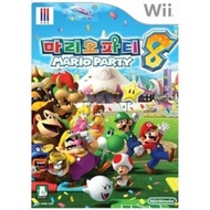 [Used] Mario Party 8 Wii Domestic Version Genuine Nintendo Wii Wii CD