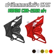 Front Sprocket Cover CNC HONDA CBR-250R Old Model CR.Racing