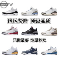 [Version Ceiling] AJ3 Low-Cut White Brown Pink Joe 3aj3 Hiroshi Fujiwara Jordan Air Navy White Cemen