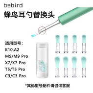 Bebird Hummingbird Original Factory m9 Nut m9pro Accessories Visl Ear Picking Spoon Replacement Head