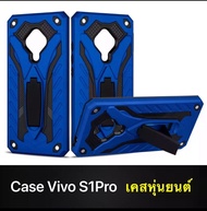 [ส่งจากไทย] Case Vivo S1Pro เคสวีโว่ S1 Pro เคสนิ่ม TPU เคสหุ่นยนต์ เคสไฮบริด มีขาตั้ง เคสกันกระแทก เคส Vivo S1 Pro สินค้าใหม่ TPU CASE