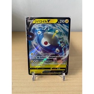 Magnezone V - 016/071 RR - Jap s10a Dark Phantasma Set - Pokemon TCG - M2M Collectibles