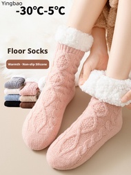 Yingbao Thick Fleece Lined Non-Slip Socks Indoor Floor for Women Fluffy Fuzzy Warm Ladies Winter Sof