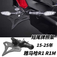 Suitable for Yamaha R1 YZF R1 R1M 15-25 Modified Short Tail License Plate Frame License Plate Frame 
