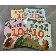 ready SG stock-4in a set Chinese story book