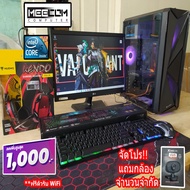 คอมพิวเตอร์เล่นเกม i5 ram 16g มีการ์ดจอGTX750ti 2g เล่นเกมออนไลน์ เช่น GTAV Valorant sim4 dota Roblo