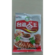 Herbal aromatic powder