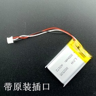 802535Battery Suitable702535 802540From A5 Wireless Mouse Battery dm3323D Battery