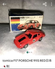 tomica F17 PORSCHE 911S REDE # •制