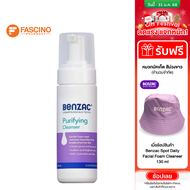 BENZAC Purifying Cleanser คลีนเซอร์ทำความสะอาด สำหรับผิวมันหรือผิวผสม (130ml.)