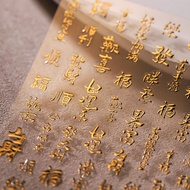 [CORAL SEA] Nail Sticker Nail sticker Nail ornament Nail stickers Manicures decoration Nail stickers