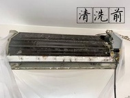 洗冷氣 專業 冷氣清洗 窗口機 分體機 天花機