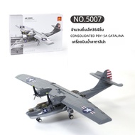 เครื่องบินรบ Mustang Fighter Blackbird Reconnaissance Plane Helicopter Building Blocks Model Gift fo