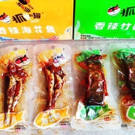 Catch Fish Spicy Bamboo Ayu Crucian Carp Sea Fish Spicy Fish Tail Fish Block Vine Pepper Fish Steak 