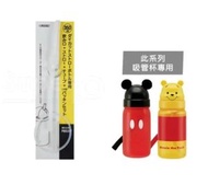 Skater - Skater PBS3ST 造型吸管水壺350ml專用替換吸管墊圈組