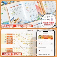 英语晨读美文一二三四五六年级英语阅读训练100篇早读337晨读法English Morning Reading of American Text 123456 English20260514