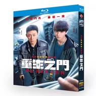 Blu-ray Disc Chinese Drama Reborn (2022) 2BD G002