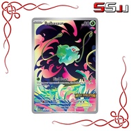 Pokemon TCG ME01 Mega Evolution Box Promo - Bulbasaur - 133/132 Stamped (Brand New Sealed)