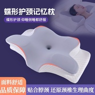 Memory Foam Pillow Non-Collapse Cervical Spondylosis Slow Rebound Special-Shaped Pillow Memory Pillow Cervical Pillow Re