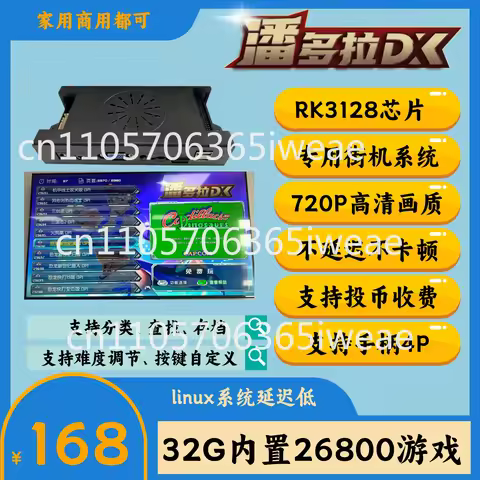 Pandora Box Arcade Fighting Game Mainboard & Joystick for Home & Commercial Use, Supports The King o