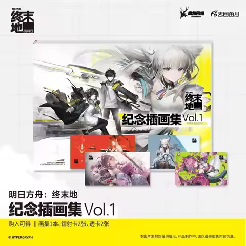 Arknights: Endfield Official Commemorative Illustration Collection Vol.1 Album Book New Game in Arkn