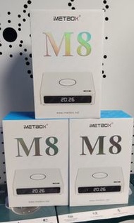🪅愛米盒子👀Imetbox M8 4GB Ram 64GB Rom 📺全球通用 OS版 8K播放🎐支持WiFI6極速播放 Support 1000M 🎊 👍自家伺服器/自動更新片源 ✅暢睇 Netfl