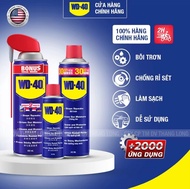 Hàng chính hãng CHAI XỊT BÔI TRƠN CHỐNG RỈ SÉT WD40(THƯƠNG HIỆU MỸ)