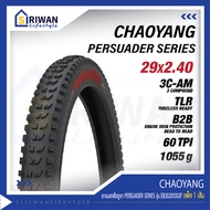 CHAOYANG ยางนอกเสือภูเขา ยางนอกจักรยาน PERSUADER SERIES ขนาด 29x2.40 ยางพับ (แพ็ค 1 เส้น) รุ่น EB302