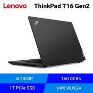 Lenovo ThinkPad T16 Gen2-21HH0060TW 聯想商用筆電/i5-1340P/MX550 4GB GDDR6/1T PCIe SSD/16G DDR5/14吋 WUXGA/W11P/3年保