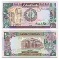 No 47 Leopard No. 000 Africa-North Sudan 100 Pounds Banknote 1989 P-44njhmu6025
